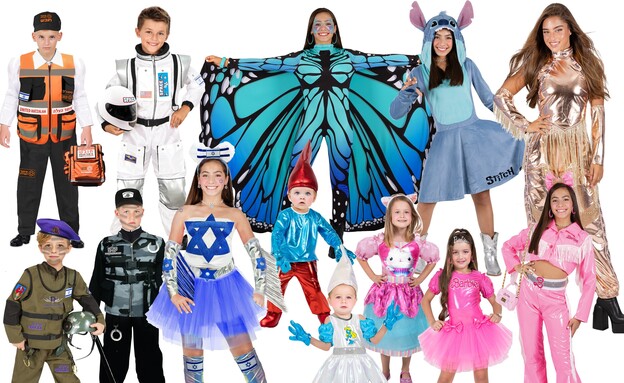 תחפושות